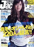 street JACK 2010年2月号
