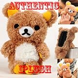 Authentic iPlush Plush Toy Cell Phone Case for iPhone 4 / 4S - Company Direct Sell 100 Percent Authentic (Brown Bear)