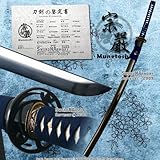 Munetoshi T10 Steel Hand Forged Samurai Katana Sword