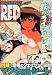 チャンピオン RED (レッド) 2011年 09月号 [雑誌]