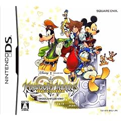 キングダム ハーツ Re:コーデッド