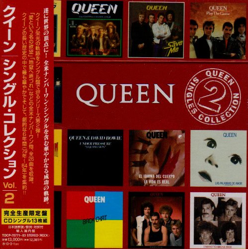 シングル・コレクション VOL.2