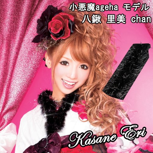 八鍬里美のアイテム画像