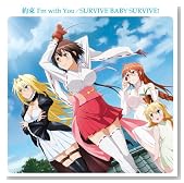 �� I'm with You�^SURVIVE BABY SURVIVE�I�̃C���[�W���g�傷��