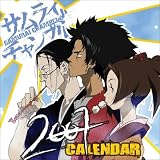 Samurai Champloo 2007 Wall Calendar