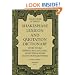 Shakespeare Lexicon and Quotation Dictionary (Volume II, N-Z)
