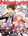 Newtype (ニュータイプ) 2012年 02月号 [雑誌]
