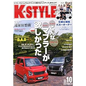 K-STYLE (�P�C�X�^�C��) 2014�N 10���� [�G��]