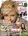 この映画がすごい ! 2008年 10月号 [雑誌]