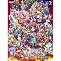 「真・恋姫†無双 ~乙女繚乱☆三国志演義~【新装版】」