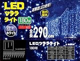 NK-7091 LEDつらら 横サイズ290cm ブルー/ホワイト