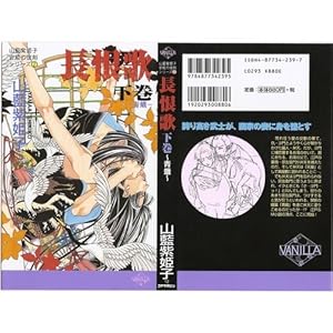 �����́q�����r��\�R�����P�q���\�̕����V���[�Y(2) (�o�j���V��)