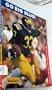Michigan Wolverines (College Football Today)