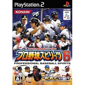 【クリックで詳細表示】プロ野球スピリッツ6
