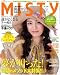 MISTY (ミスティ) 2008年 09月号 [雑誌]