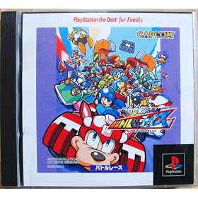 ���b�N�}�� �o�g��&�`�F�C�X PlayStation the Best for Family