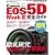 キヤノン EOS 5D Mark III完全ガイド (インプレスムック DCM MOOK)