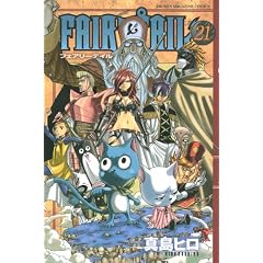 FAIRY�@TAIL�i21�j (���N�}�K�W���R�~�b�N�X)