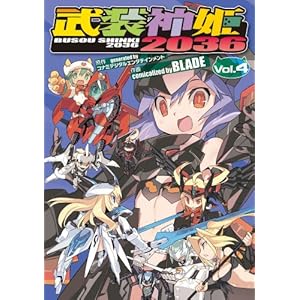 �����_�P2036 4 (�d���R�~�b�N�X)