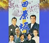 田原坂 [DVD]