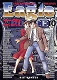 イーグル（１０） (ビッグコミックス)