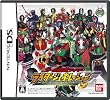 オール仮面ライダー ライダージェネレーション