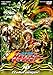 獣拳戦隊ゲキレンジャー TVシリーズ Vol.10 [DVD]