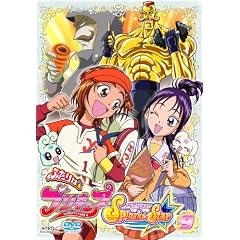 ふたりはプリキュア Splash☆Star 【9】 [DVD]