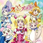 Let's！フレッシュプリキュア！/You make me happy！