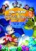 Tom and Jerry Sherlock Holmes [DVD]
