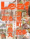 Leaf (�꡼��) 2009ǯ 07��� [���ԡ�����Υ���������]