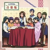 TVアニメ「大正野球娘。」音楽集