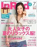 In Red (イン レッド) 2009年 07月号 [雑誌]