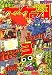ケロケロA (エース) 2008年 11月号 [雑誌]