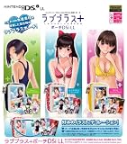 ラブプラス+ ポーチDSiLL(ネネ)
