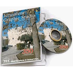 Jerusalem Graphic Studio - Jerusalem Graphics Clipart by