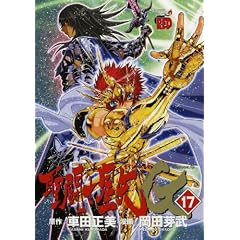�����m����EPISODE�EG 17 (�`�����s�I��RED�R�~�b�N�X)