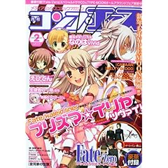 【クリックで詳細表示】コンプエース 2010年 02月号 [雑誌] [雑誌]