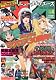 ニュータイプ A (エース) Vol.4 2012年 01月号 [雑誌]