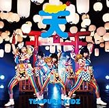 はっぴぃ夏祭り (TEMPURA KIDZ)