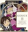 GOSICK-ゴシック-BD版 第11巻 [Blu-ray]