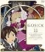 GOSICK-ゴシック-BD版 第11巻 [Blu-ray]