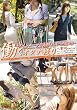 働くオンナ獲り vol.11 [DVD]