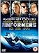 The Informers [DVD] [2008]