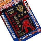 �O���}���f�B�[�Y �@����m�K���_�� �L�����X�^���V�[��(�W�I���R) GD-12B