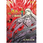 KNIGHTS 3 (電撃コミックス)