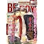 MAGAZINE BE�~BOY (�}�K�W���r�[�{�[�C) 2008�N 10���� [�G��]