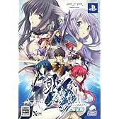 聖なるかな -オリハルコンの名の下に- (初回限定版:「特製ブックレット」「ボーカル曲入りCD」同梱)