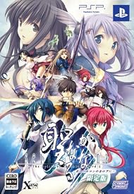2012/04/19発売 PSP 聖なるかな -オリハルコンの名の下に- (初回限定版:「特製ブックレット」「ボーカル曲入りCD」同梱)