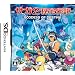サガ2 秘宝伝説 GODDES OF DESTINY(ゴッデス オブ デスティニー)